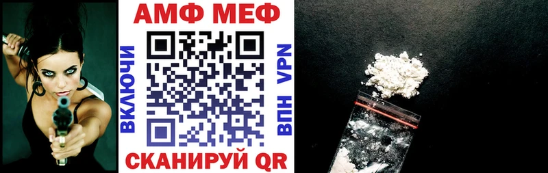 где купить   Ипатово  Amphetamine Premium 