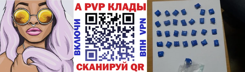 Alfa_PVP СК КРИС дарнет шоп Ипатово