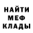 Метадон мёд _Caligula _