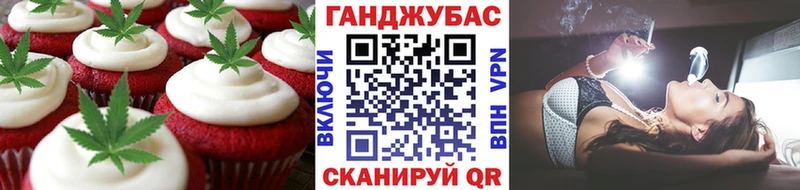 Печенье с ТГК конопля  наркотики  Ипатово 