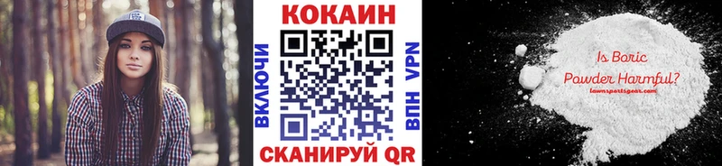 КОКАИН Перу  блэк спрут как войти  Ипатово  наркота 