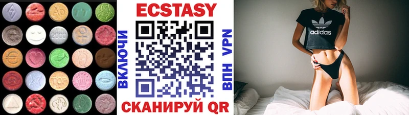 Экстази круглые  omg вход  Ипатово 