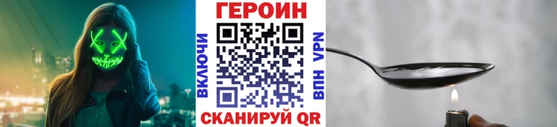 ГЕРОИН гречка  Ипатово 