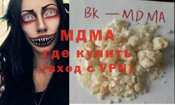 MESCALINE Арсеньев