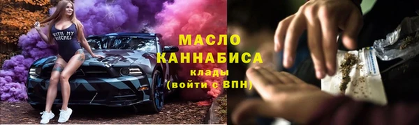 MESCALINE Арсеньев
