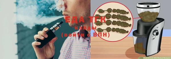 мефедрон Бронницы
