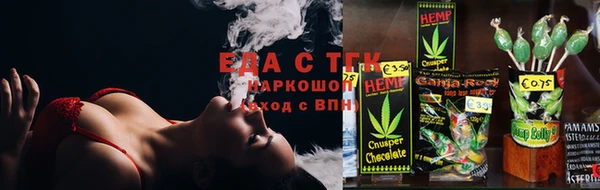 MESCALINE Арсеньев