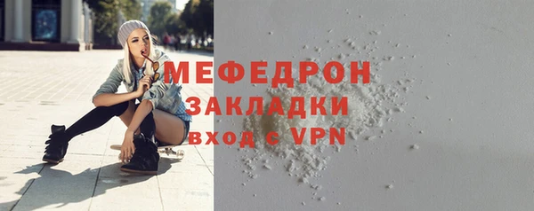 MESCALINE Арсеньев
