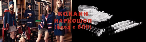 MESCALINE Арсеньев