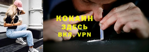 MESCALINE Арсеньев