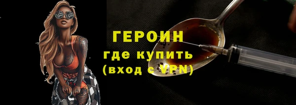 MESCALINE Арсеньев
