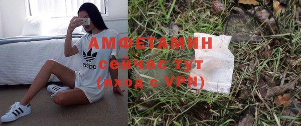 MESCALINE Арсеньев