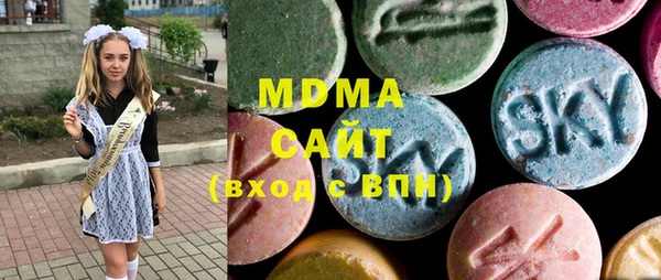мдма Армянск