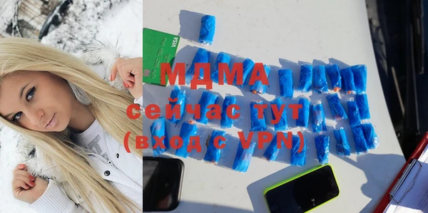 мдма Армянск