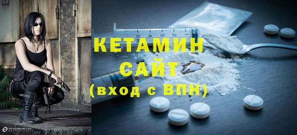MESCALINE Арсеньев
