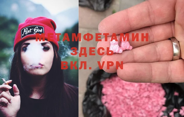 кокаин премиум Бугульма