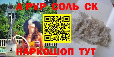 мефедрон мука Краснознаменск