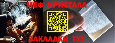 мефедрон мука Краснознаменск