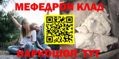 jwh Краснокаменск