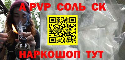 мефедрон мука Краснознаменск