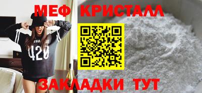 spice Краснодар