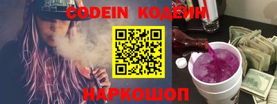 spice Краснодар