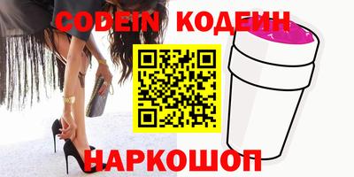 spice Краснодар