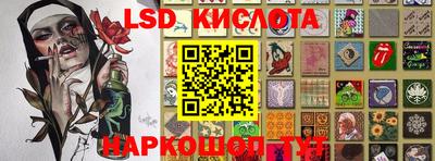 spice Краснодар