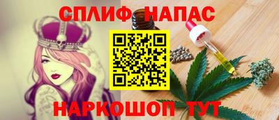 spice Краснодар