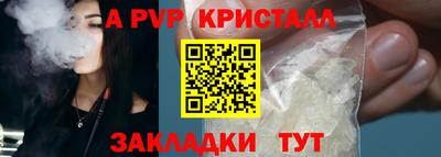 марихуана Новокубанск