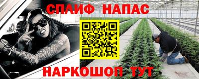 spice Краснодар