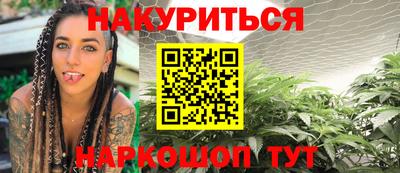 jwh Краснокаменск