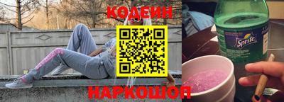 jwh Краснокаменск