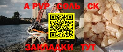 мефедрон мука Краснознаменск