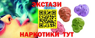 spice Краснодар
