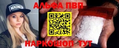 мефедрон мука Краснознаменск