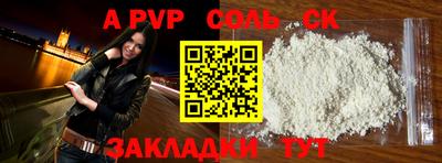 spice Краснодар