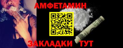 хмурый Новозыбков