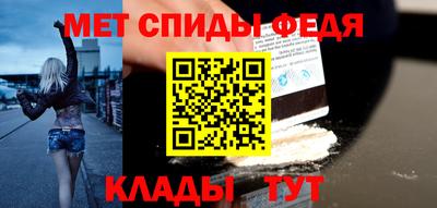 spice Краснодар