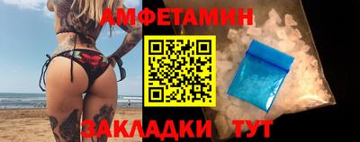 spice Краснодар