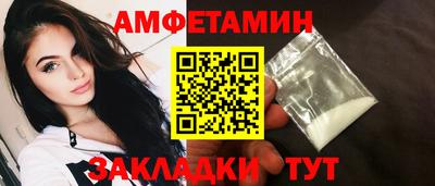 мефедрон мука Краснознаменск