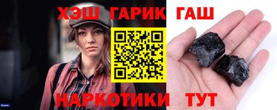 jwh Краснокаменск