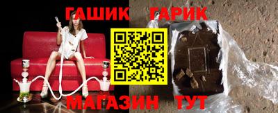 jwh Краснокаменск