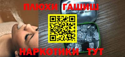 jwh Краснокаменск