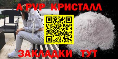spice Краснодар