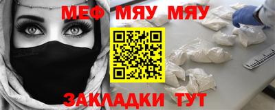 jwh Краснокаменск
