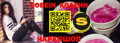 spice Краснодар