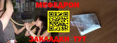 jwh Краснокаменск