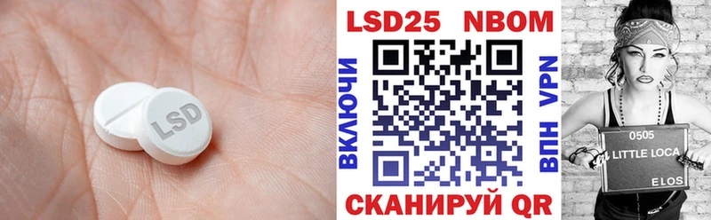 купить закладку  Ипатово  сайты даркнета официальный сайт  ЛСД экстази кислота 