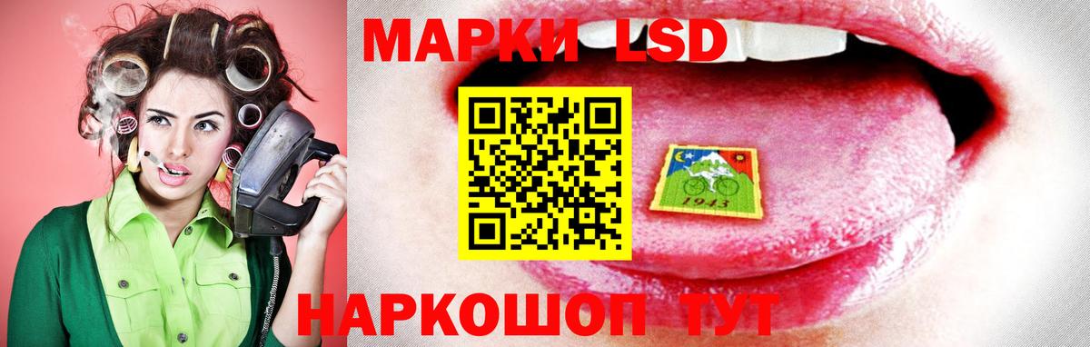 Лсд 25 экстази ecstasy  LSD-25 экстази ecstasy  Ипатово  мега зеркало  Вход с VPN 